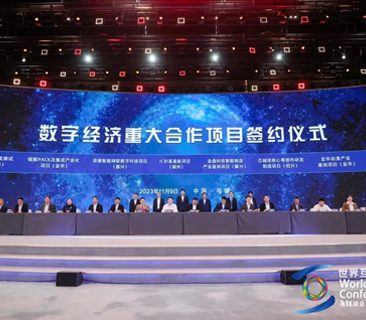 ag平台官网亮相2023天下互联网大会，签约重点储能电池项目
