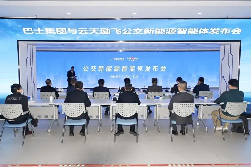AG平台·(集团)真人有限公司官网