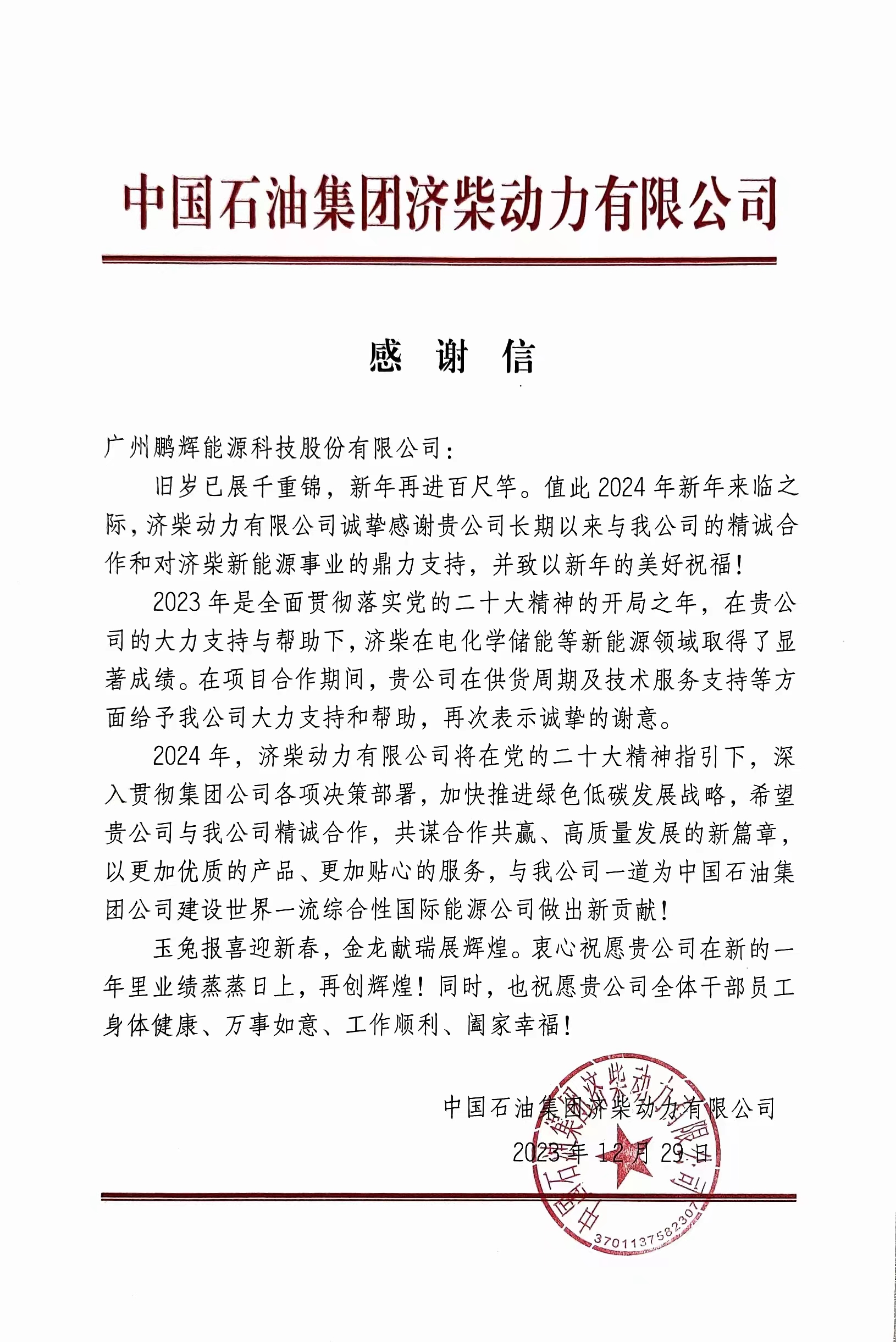 AG平台·(集团)真人有限公司官网