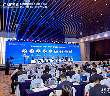 共话储能未来｜ag平台官网出席2024中国储能CEO大会