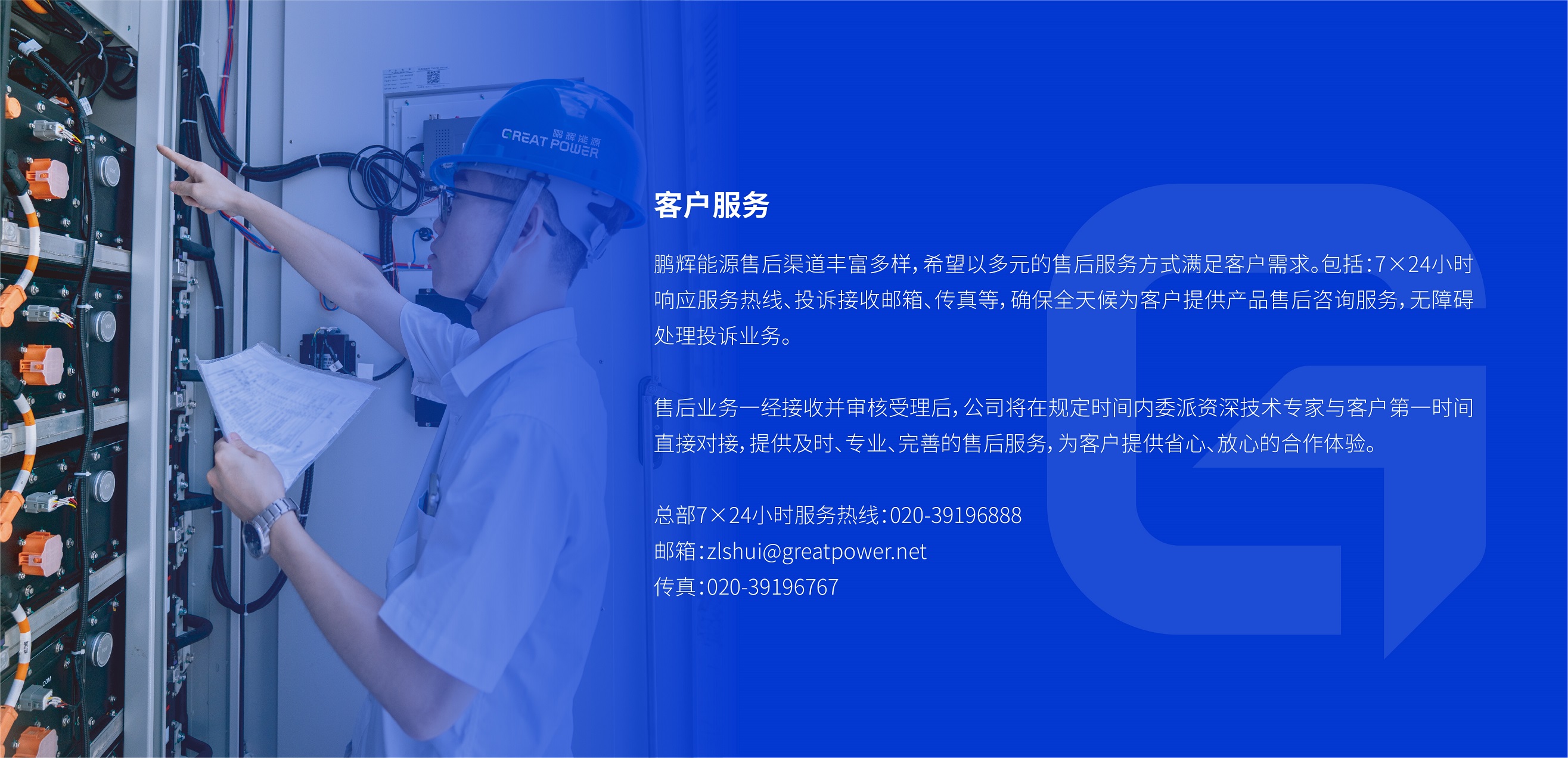 AG平台·(集团)真人有限公司官网