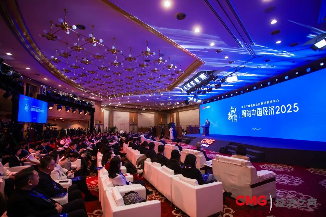 ag平台官网加入央视财经“报时中国经济2025”：敌手艺立异永不知足
