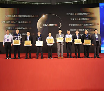 高效交付，携手共赢 | ag平台官网获公牛集团2024年度焦点供应商