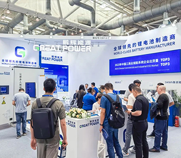 赋能工业链，ag平台官网Great系列工商储新品亮相CLNB 2024