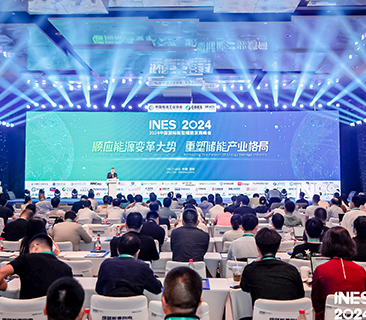 强化储能基石 | ag平台官网2024INES分享全链条极致清静手艺