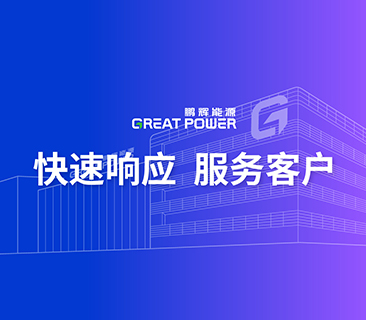 敢于亮剑！ag平台官网营销厘革先行，快速反应效劳客户