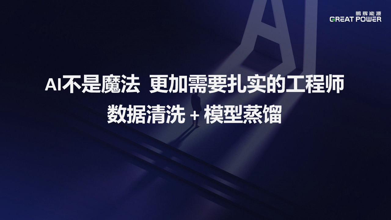 AG平台·(集团)真人有限公司官网