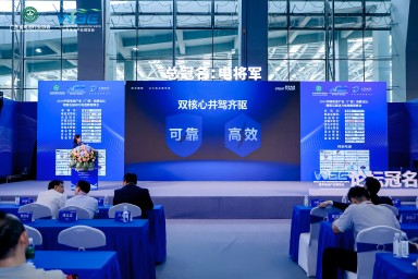 ag平台官网出席IECE 2025发演出讲：以大电芯及Ai智慧运营赋能储能价值时代